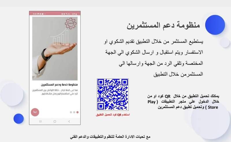مركز تدريب بحري حديث ببورسعيد
